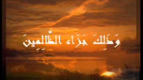 اخر سورة الحشر برواية ورش الشيخ مصطفى خميس2012 من صلاة التراويح