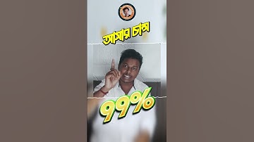 soms classroom madhyamik physical science suggestion এর বাপ আসছে @SomsClassRoom