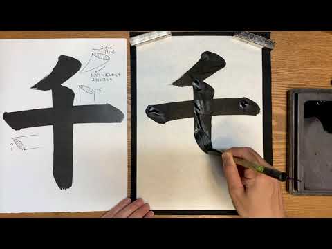 お値下げ、おまとめ。書道教室開講セット　副業に　日本書道協会 送料込み お値下げ済み 書道教室開講セット 副業に 日本書道協会