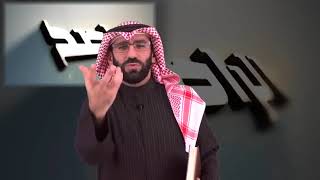 حكم الطلسمات عند علماء أهل السنة