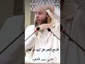 فارجع البصر هل ترى من فطور الشيخ سعيد الكملي