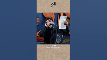للحسين شيل راية العزه ورف بيه مرتضى حرب ستوريات انستا بدون حقوق حالات واتس اب تصاميم كاب كات 