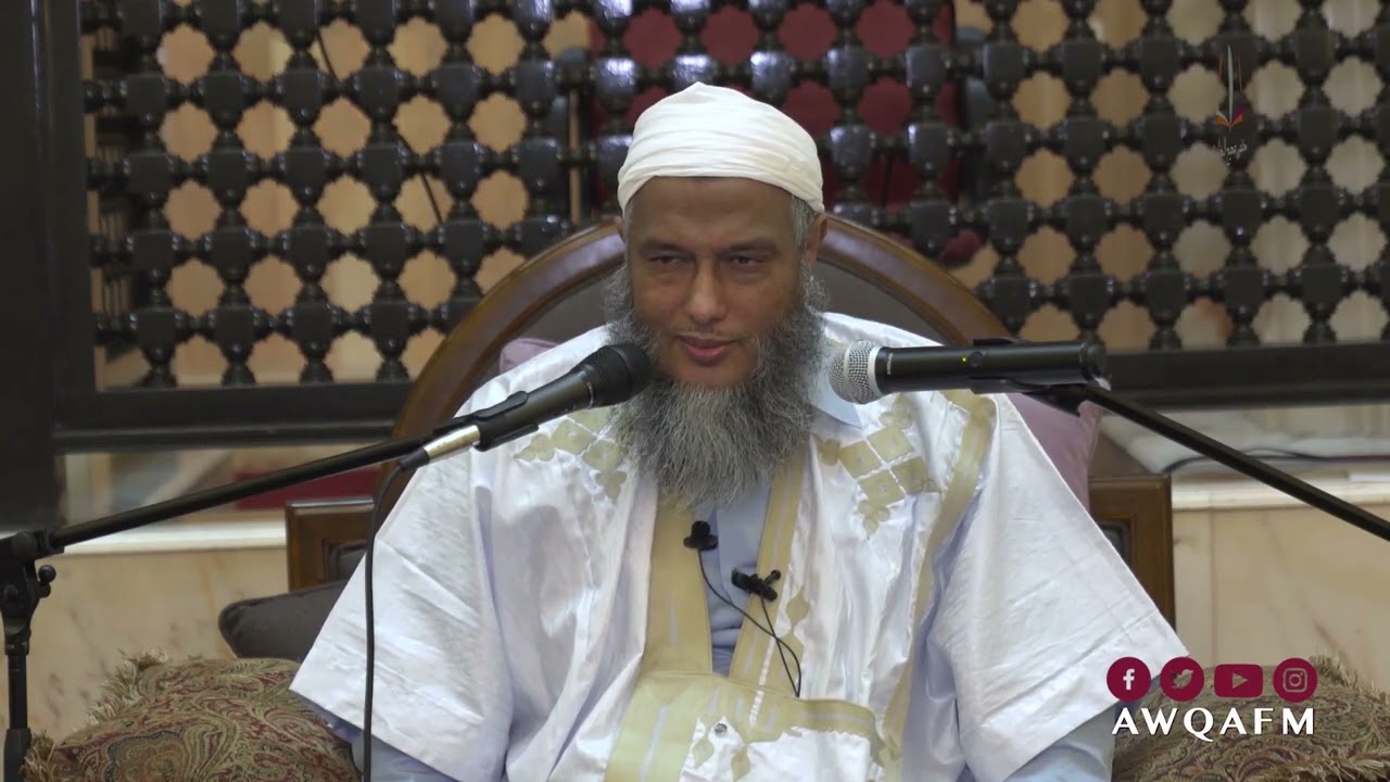 ماذا تفعل المرأة الحائض في الحج ؟ | فضيلة الشيخ محمد الحسن الددو