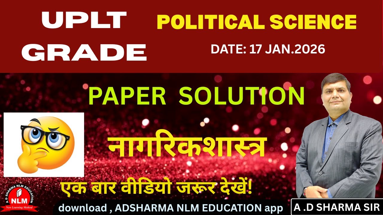 UPPSC| UPLT GRADE POLITICAL SCIENCE( CIVICS)| PAPER SOLUTION BY ADSHARMA SIR