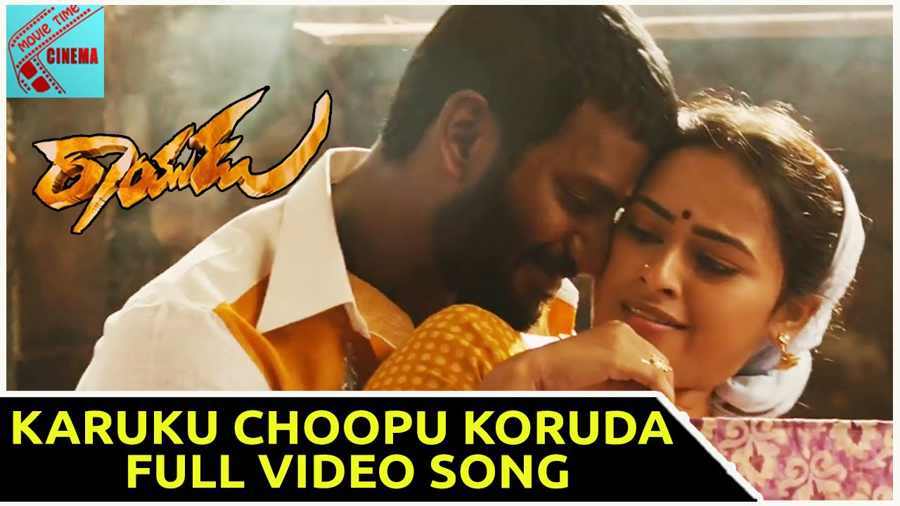 Karuku Choopu Koruda Full Video Song  Rayudu Movie  Vishal Sri Divya  Movie Time