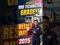 🚆 RRB Technician Grade-1 Result Out 2025 | Score Card &amp; Merit List Released ✅🔥