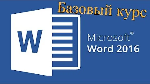 37. Настройка отступов списка( Базовый курс)