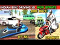 JET SKI BIKE RACE GRANNY New Update Funny Gameplay JET SKI BIKE RACE GRANNY New Update Funny Gameplay