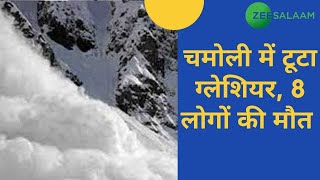 Uttarakhand News | Chamoli Glacier Burst | CM Tirath Singh | Rescue Operations | Joshimath Latest | screenshot 4