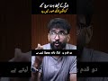 Muhabat Ka Faisla Buht Souch Ke Karna By Kamran Sharif
