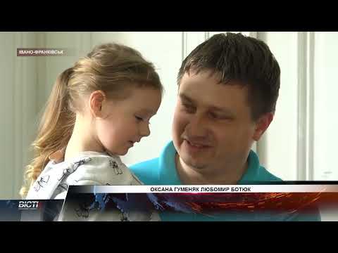 Лікування у комфортних умовах