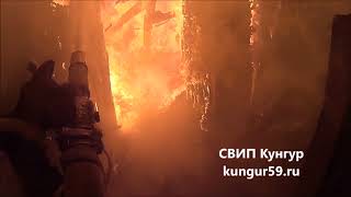 Видео Кунгур. Пожар по улице Пугачева, горит жилой дом. от СВИП Кунгур, Садовая улица, Пугачёв, Россия