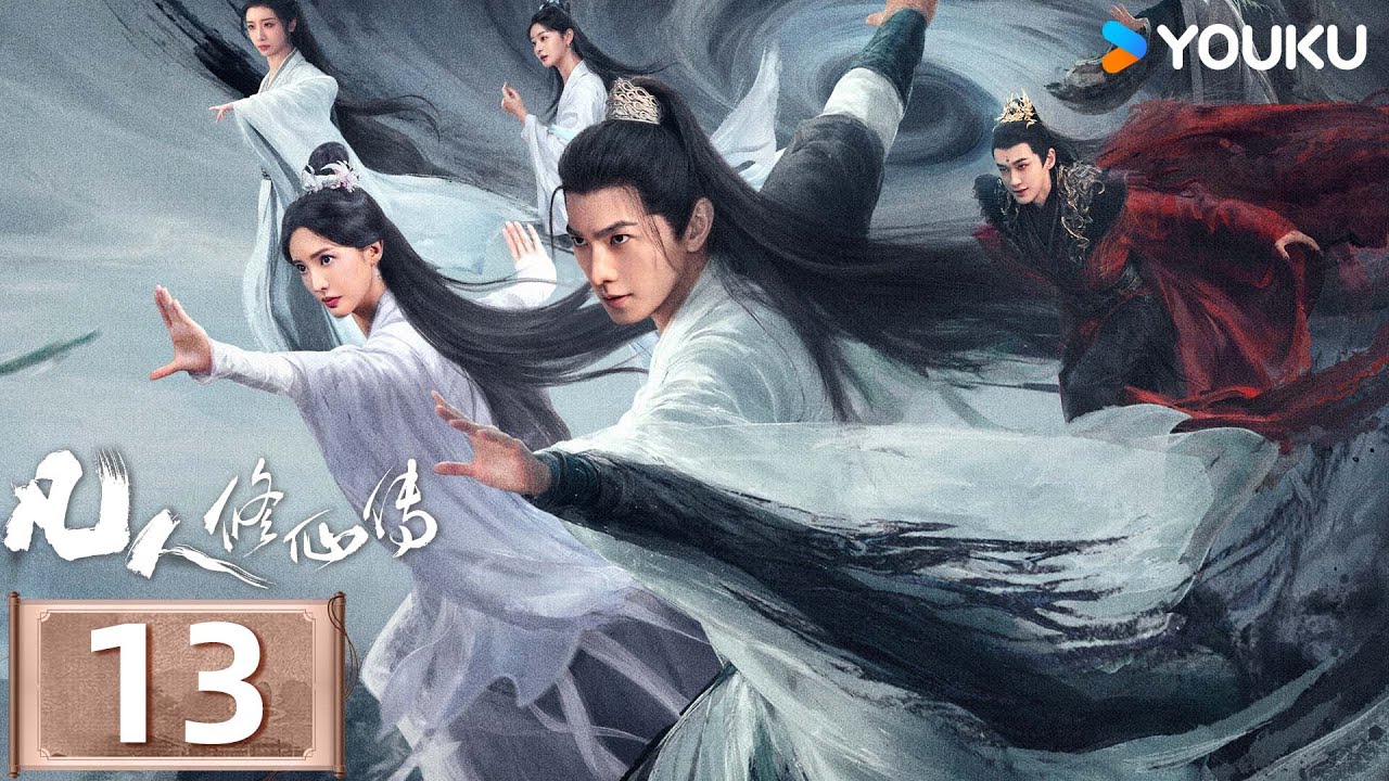 MULTISUB【凡人修仙传 The Immortal Ascension】EP13：杨洋演绎平凡少年进阶之路💥与天争命！丨杨洋/金晨丨古装 奇幻丨优酷白夜剧场 YOUKU SUSPENSE