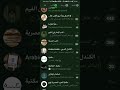 قنوات تليجرام للكتب الكتب الصوتية جميع كتب ستوريتيل