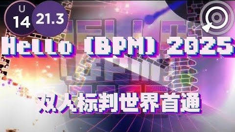 [ADOFAI/U14]Camellia-Hello (BPM) 2025  normal judgement clear(Two humans) 