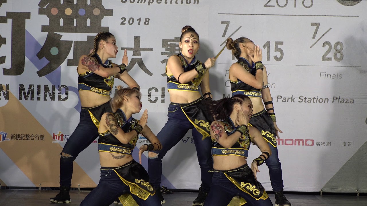 「4K,2160P」第十一組Maniac Family 2018年7月28日第14屆台北捷運盃捷客街舞大賽決賽A&B組20強及與優勝名次頒獎「台網TNTV中網CTTV華網TVTV中華網TVCS」 17