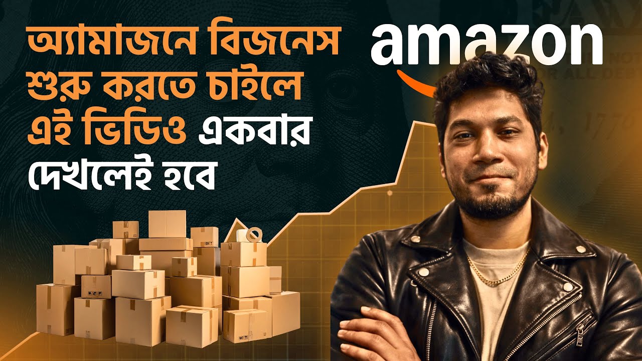 Amazon Business Roadmap 2026 (Bangladesh to Global)