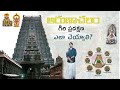 Arunachalam Giri Pradakshina | Pradakshina Timings | Chandu Gunturodu Vlogs
