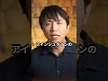 アインシュタインが結構間違えていたのがバレてヤバすぎる