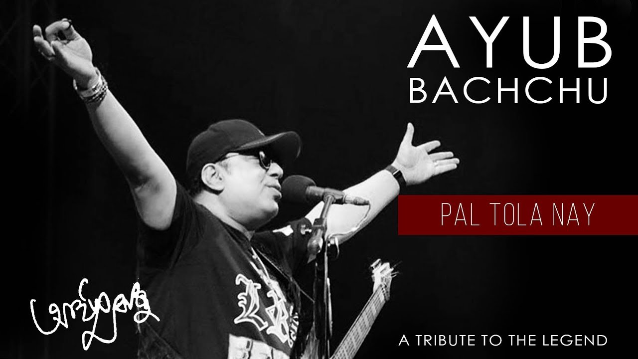 Pal Tola Nay I Ayub Bachchu I LRB I Tribute To The Legend I Mainak Nandy