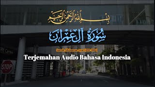 Murottal Surah Ali 'Imran Ayat 191-200 dan Terjemahan Audio Bahasa Indonesia