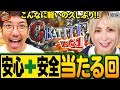 こんなに軽いの!? 安心・安全の当たる回!! 【だってあなたのお金だもの#70】 木村魚拓×水樹あや　パチスロ バイオハザード RE:2 [パチスロ]