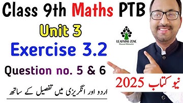 Exercise 3.2 Class 9 Maths New Book PTB | Chapter 3 Exercise 3.2 Question no. 5 & 6 | Learning Zone