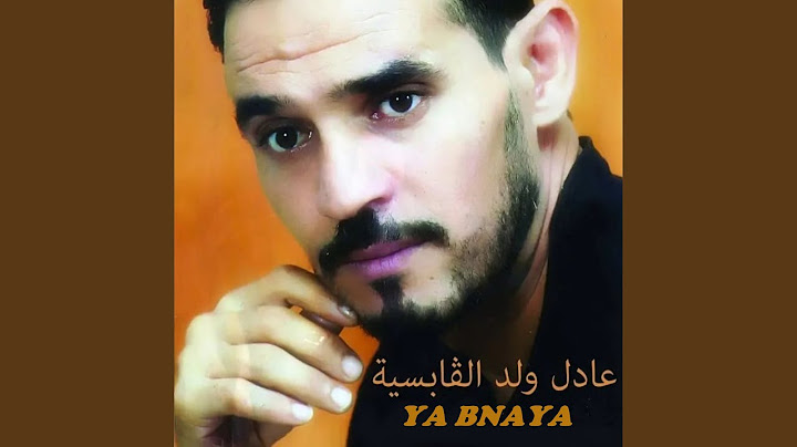 العرس الي نبغي نحميه