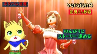 2025/04/11【ドラゴンクエスト10 オンライン】part62/ドラクエ10　version4のストーリー！！？初見さんも歓迎！【チョヒロ/Vtuber】