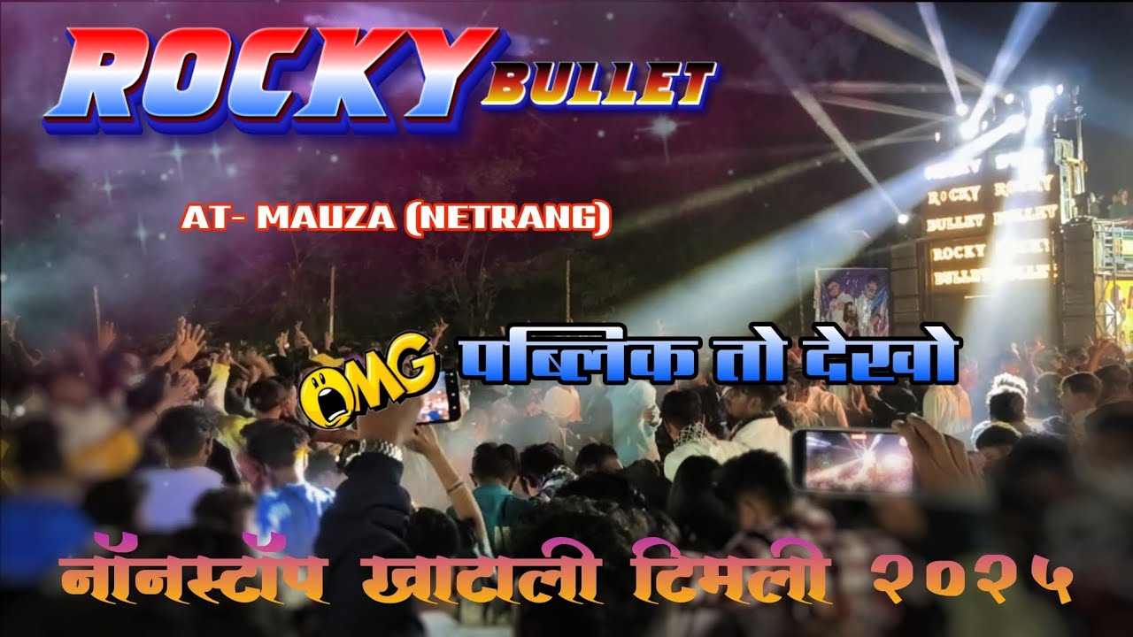 Khatali Timli Song || ROCKY BULLET || AT- MAUZA 27/12/2025 