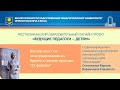 Мастер-класс по конструированию из бумаги в технике оригами "23 февраля"