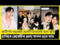 Before Divorce Billionaire Lost Memory Movie Explain In Bangla|Chinese|Drama|The World Of Keya Extra
