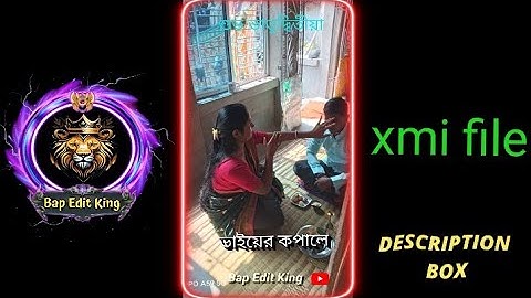 ভাইয়ের কপালে দিলাম ফোঁটা XML FILE🔰| BHAI DOOJ NEW XML FILE🔰| BHAI PHOTA VIDEO EDITING #alightmotion