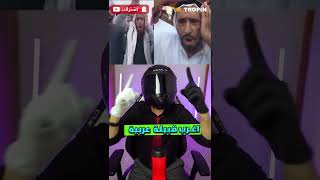 اغرب قبيلة عربية في العالم(الشحوح)!!