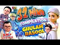 Ghulam rasool compilation  ghulam rasool 3d animation cartoon  series  kids land official