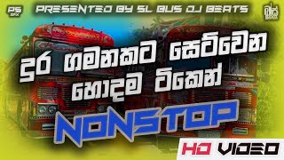 Trending Sinhala Band Nonstop | Bus Nonstop | Best New Sinhala Songs Collection | SL BUS DJ BEATS
