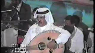 غدره على الناس حفلة مقديشو