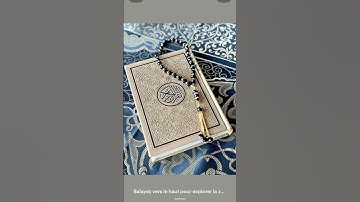 سورة الكوتر🥰صدق الله العضيم❤️