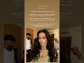 ميل س سيزين بطلة المسلسل الجديد ليلى حالي Melissezen Shorts ميل س سيزين بطلة المسلسل الجديد ليلى حالي Melissezen Shorts