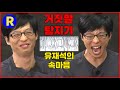 [런닝맨] (ENG SUB) 거짓말 탐지기...유재석의 속마음 |  RunningMan Ep 20.