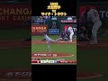 【大谷翔平】vsマイク・トラウト 全投球 2025 Shohei Ohtani ロサンゼルス・ドジャース Los Angels Dodgers Mike Trout #shorts