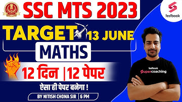 SSC MTS Maths 2023 | Target 13 June | SSC MTS Maths Expected Paper | SSC MTS Maths By Nitish Sir