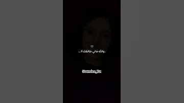 انا انسان نية ونتي درتيها بياا تصميم فيديوهات اكسبلور تصميمي 