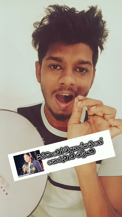 #trending #100kvews #viralvideo #viridu #rabana #viridubana #education #school ❤️🙏 #new #emotional 🙏