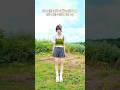 【踊ってみた】ソンナコトナイヨ / 轟はじめ【hololive】【神綺杏菜】#Shorts