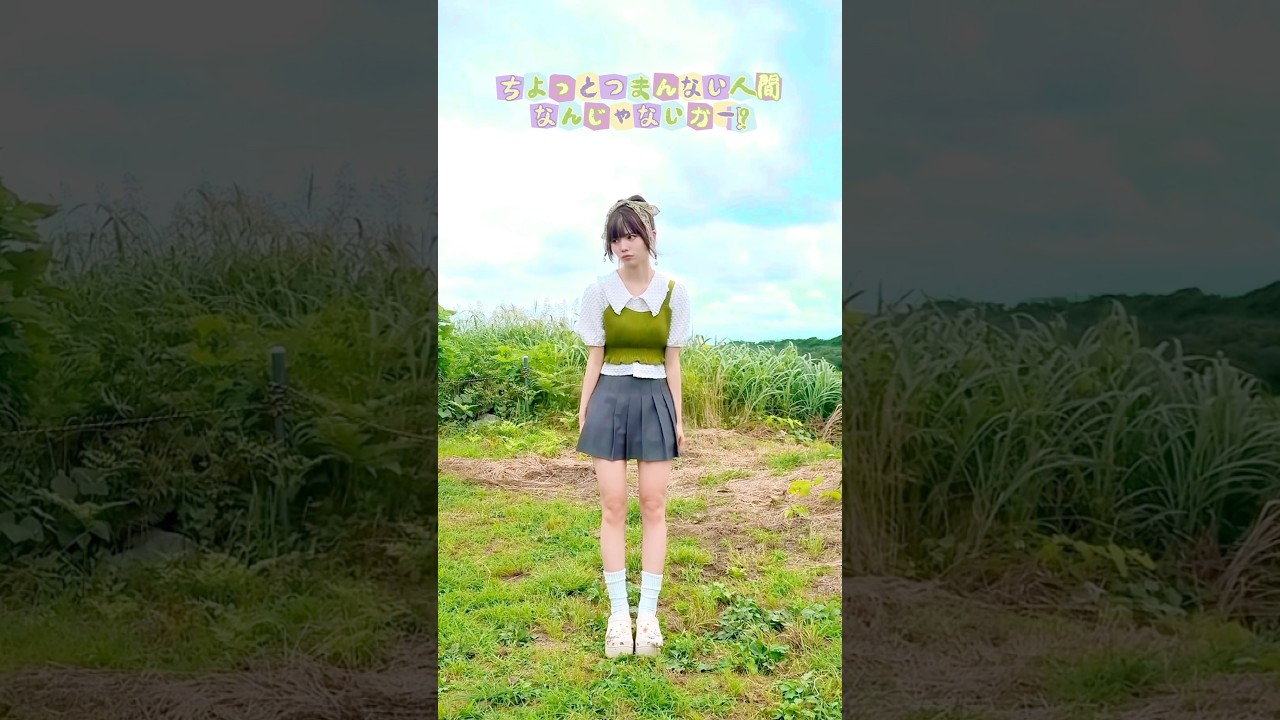 【踊ってみた】ソンナコトナイヨ / 轟はじめ【hololive】【神綺杏菜】#Shorts