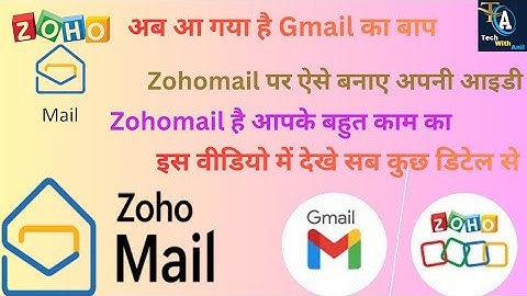 How to create zoho mail account|| Zoho mail par account kaise banaye.
