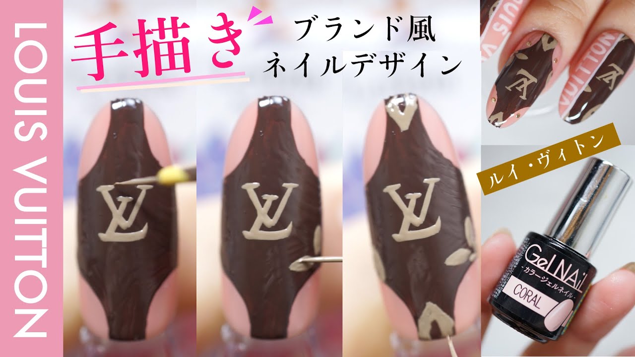 Vuitton Nail Design Youtube