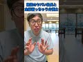 施設のヤバい社長と全部言っちゃう介護士#あるある #介護 #日常