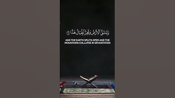 وقالوا إتخذ الرحمن ولدا | محمد اللحيدان | سورة مريم.   #المصحف #quran #اكسبلور #القرآن_الكريم